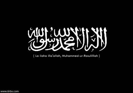 لا حول ولا قوة الا بالله العلي العظيم
