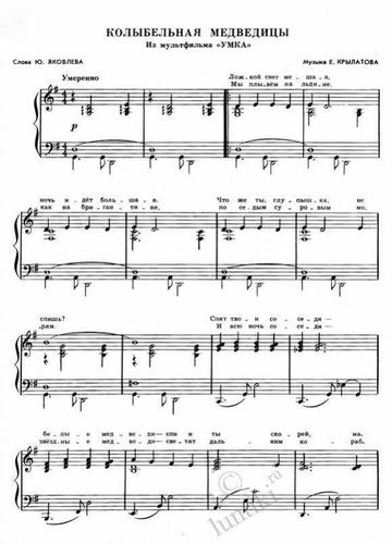 Your very own lullaby