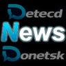 detecddonetsk's profile picture. Все последние новости Донецка в режиме онлайн. Лучшая подборка новостной ленты. Никакой чернухи, только интересные новости Донецка и Донецкой области.