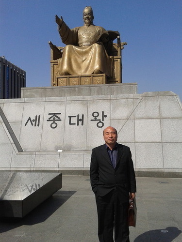 자카르타에서 사업.