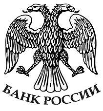 Press releases of Central Bank of Russia
