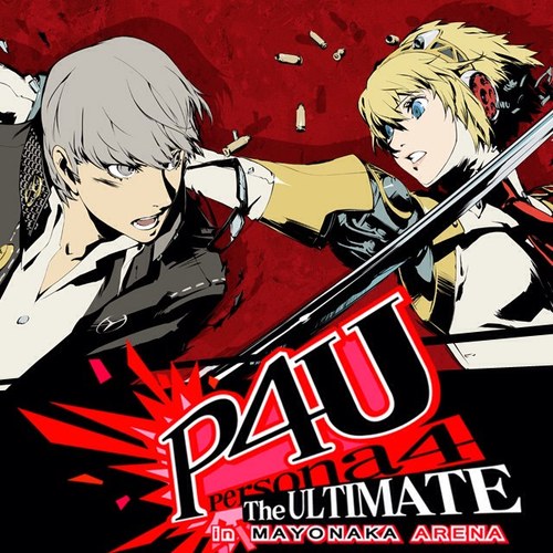 我は影 真なる我 Pspersona Twitter