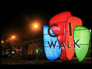 ciwalk sidoarjo adalah foodpark dan tempat nongkrong anak muda sidoarjo di jl kh mukmin sidoarjo : info @hagaskarth. Pin:76471714