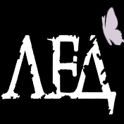 FilmLED's profile picture. Ovo je priča o neumitnom zatiranju korena jedne srpske porodice, odumiranju i nestanku zaselaka i sela u prelepoj Šumadiji,...