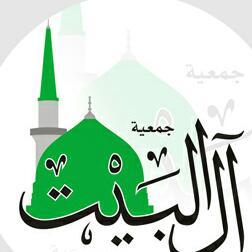 faheeda11's profile picture. ال البيت عليهم السلام