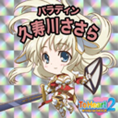 さーりゃん Sasaralove Twitter さーりゃん Sasaralove Twitter
