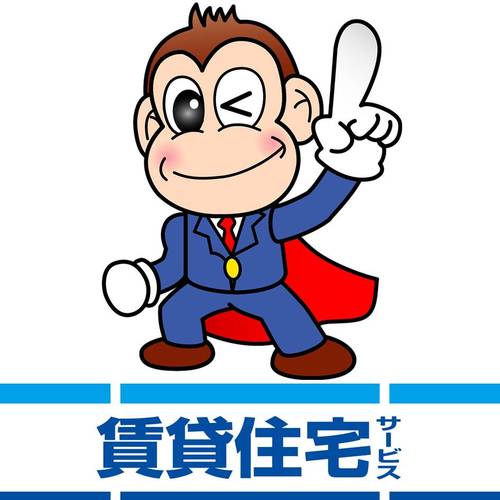 こんにちは。賃貸住宅サービス FC川西駅前ギャラリーです♪
当店は川西市・宝塚市・川辺郡猪名川町・豊能郡豊能町、能勢町・伊丹市・池田市を中心に兵庫・大阪・京都どこでも物件はご紹介できます♪
ＨＰはこちら→http://t.co/5bLqtYCj22