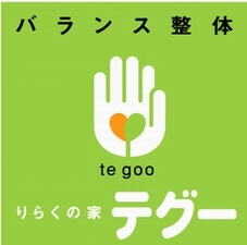 身体も心もひとつの細胞から始まっています。源を辿ればわからなかった疑問が解決できるでしょう。