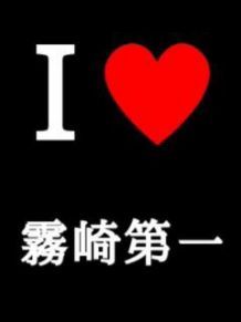 kirisakinetabot's profile picture. その名の通り霧崎第一ネタを呟きます。「おはよう」と「いまなにしてるの？」にだけ反応します。なんとなく花宮の出番多め。プロフ作りました。ご確認ください。