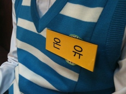이진기 태어나줘서고마워