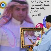 راغب المطلك (@raghebalmutlag) 's Twitter Profile
