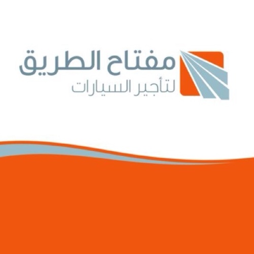 شركة تأجير سيارات _ اشبيليا _ طريق الدمام _ طريق الامام مخرج ٩ _خميس مشيط