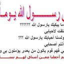 ابوريماس56 (@0506595474) Twitter