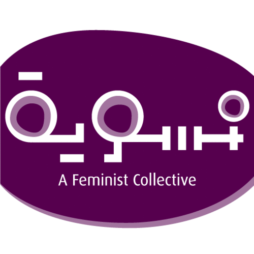 An organized collective of feminists - based in Beirut - working on gender justice. Please add #genderME to relevant links. http://t.co/bA6UBMo1Cq
