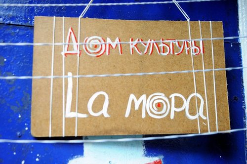 Свободное ART-пространство для реализации некоммерческих проектов.