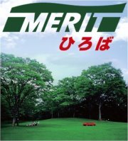 MERITひろばでは、IBM製品を中心にBI（Business Intelligence）・BA（Business Analytics）・ビッグデータ・ストレージソリューションをご紹介しています。
◇Facebookページはコチラ
http://t.co/SKB1FmWRMO