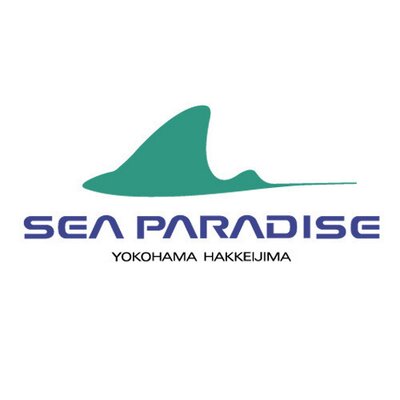 横浜 八景島シーパラダイス公式 Seaparadise Twitter