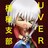 uverworld7ss's profile image