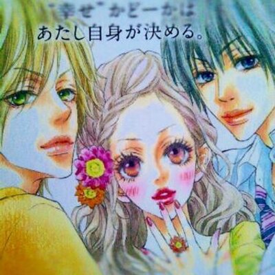 ほしいのはあなただけ Bot Hoshiinoha A Twitter