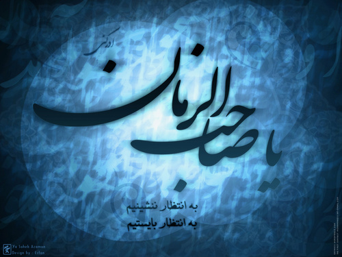 السلام عليكم ، هذا الحساب مخصص لخدمة شيعة علي بن أبي طالب عليه السلام لعمل الإستخارة بالقرآن الكريم