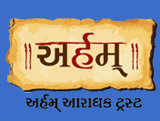 arhamaaradhak's profile picture. we are publisher of books & calanders