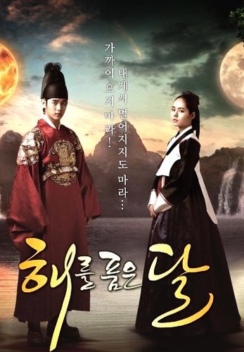 Philippine fanpage of Moon Embracing the Sun made by fans. like us on facebook : https://t.co/HdkQqltqi0