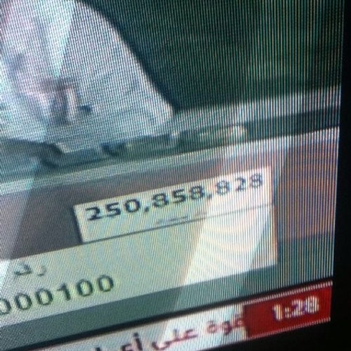 منسم