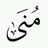 MOoONA_awrag's profile image