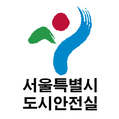 서울시의 안전을 책임지고 있는 서울시청 도시안전실 공식트위터입니다.