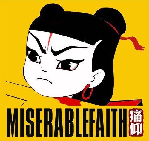 哪里有压迫，哪里就有反抗！！！