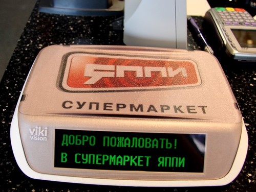 Сеть супермаркетов ЯППИ - новый формат для ценителей понятия цена-качество.
Новая концепция, сеть «ЯППИ» - созданная специально для молодых, успешных людей