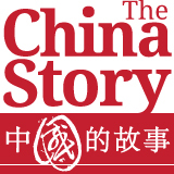 From @anu_china, we publish The China Story Yearbook and The China Story journal. Submissions & enquiries: CIW.ChinaStory@anu.edu.au.