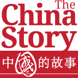 The China Story