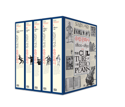 Puriparisassoon's profile picture. 도널드 서순 유럽 문화사를 읽어주는 트윗. 뭘 읽어드리면 재미있을까 고민 중. 웃긴 이야기를 넣어야 한다는 강박관념을 가지고 있음. 뿌리와이파리 출판사@puriwaipari에서 운영합니다. 인용문장이 어느 장에 있는지 궁금하시다면 따로 알려드리겠습니다.