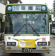 kokusaibus Profile Picture