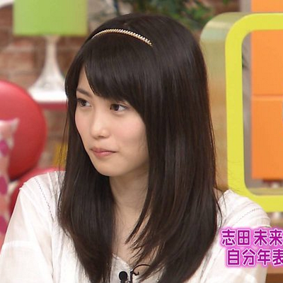 志田未来 Shida Mirai Aj Shidamirai Twitter