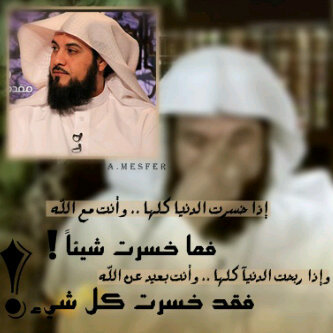 white4wings's profile picture. لِآ إْآلِہ آﻵ آنت سَبٌـحّاَنكً آنّـيْ كنَـتُ مْنَ الظٌآلمْينَ