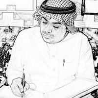 د. حمد بن محمد الباهلي (@drhamad1) Twitter profile photo