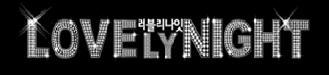 lovelynight_'s profile picture. 