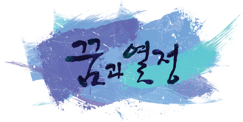 gangnamdang's profile picture. 강남권(강남,서초,송파) 트위터 친목모임, 강남당 공식 트위터! - 소중한 인연/선한 영향력/나눔의 실천 - 긍정적인 변화! 강남이 움직입니다. http://강남당.한국 #강남당 尊命!