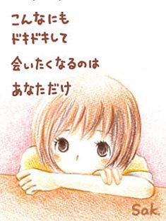 ど～もです＞＜/日本語力…２㌫だけ。スペイン語も話せる。まぁ…はい！良く分からないが頑張るんばっばっ＞＜！是非フォロー宜です！PERU 詩 アリエル リトルマーメイド 空 風景 色彩感 リスナー様 生主様 キャス ラッド バンプ ディズニー が大好きです！（はぁと