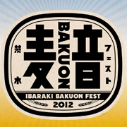 2012年より毎年9月に茨木市で開催。全国各地のクラフトビールが茨木に集結！ ステージでは熱いライブ！地元茨木の飲食名店のフードを肴に沢山の種類の樽生ビールを堪能しよう！ 大人による大人のための大人のピクニック！！