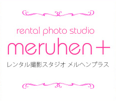 大阪日本橋にあるレンタル撮影スタジオです。コスプレ撮影から商品撮影まで幅広くご利用頂けるレンタル撮影スタジオです。地下鉄日本橋駅から徒歩１分なので、移動にも便利です。ご意見、ご質問も大歓迎でごす。facebookページもありますので、是非遊びに来てくだはい!!　
