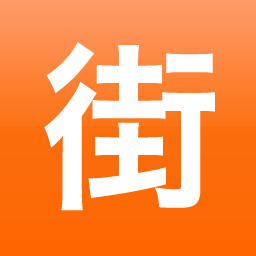 あなたの街にあるお店からメッセージが届く「街案内」。街にあるお店と、街で生活する人をつなぐコミュニケーションメディアです。クーポンだけではない「来店のきっかけ」はさまざまです。行ってみたくなる、気になるお店がきっと見つかります。