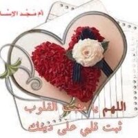أ.صآلحة الغآمدي (@9ale7ah) 's Twitter Profile Photo أ.صآلحة الغآمدي (@9ale7ah) 's Twitter Profile Photo