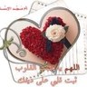 9ale7ah's profile picture. هذا الحساب في حالة مناجاة دائمة لربّ العالمين ❤️اللهم قلباً يمضي إليك يتخطى العثرات بعونك💔قناتي بالتليجرامhttps://t.co/t0zGebiWaK 💔 "تغريداتي في المفضلة " ❌الخاص❌