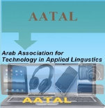 AATAL is non-profit international organization. It aims to devolp the use of technology in teaching , learning and testing languages in the age of information t