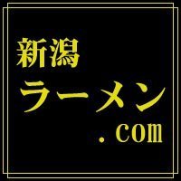 新潟ラーメン.com(@bbshin_t) 's Twitter Profile Photo