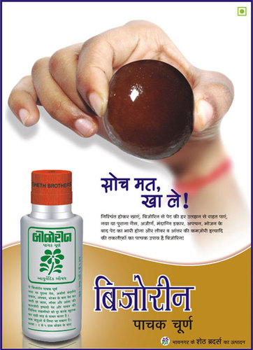 bharatshah223's profile picture. 