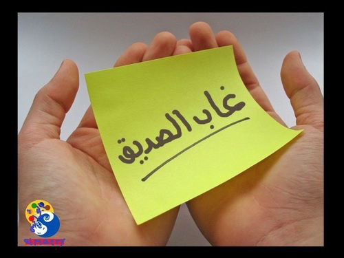 ‏أنا أؤمن بالقدر, لذلك إذا قمت بإلتقاط هذه الرساله التي داخل الزجاجه, ستكون قد كتبت على النجوم